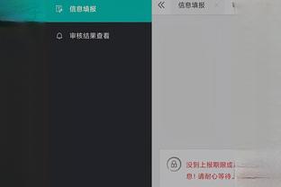 必威app 官网截图1